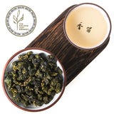 Award-Winning Ali Shan Jin Xuan Milk Oolong Tea (Taiwan)