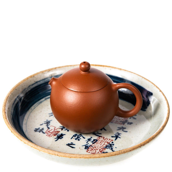 Lantingji Xu Calligraphy Teapot Plate